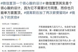 阿根廷总统：梅西是史上最佳，我从未见过他也许能幸运地与他交谈